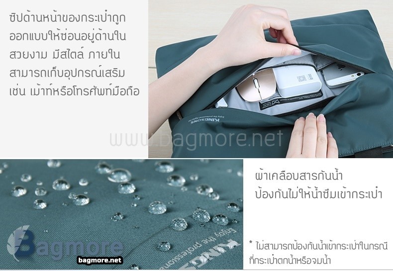 กระเป๋าแมคบุ๊ค โน๊ตบุ๊ค สะพายข้าง