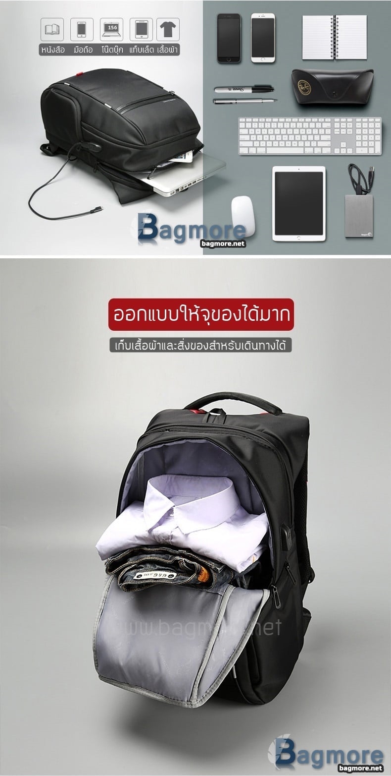 กระเป๋าใส่โน๊ตบุ๊ค usb