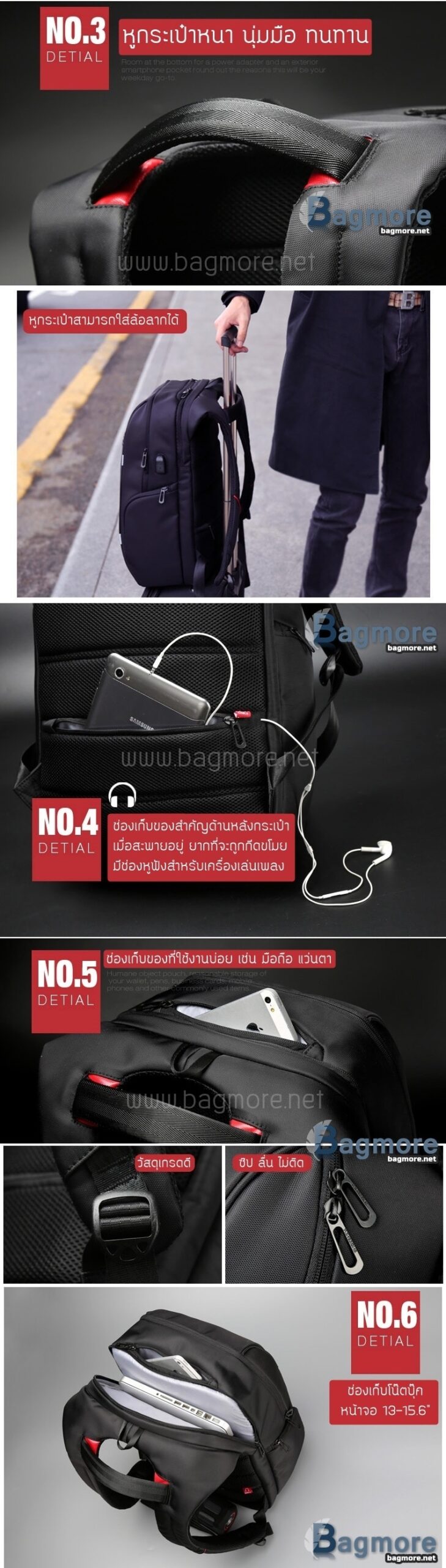 กระเป๋าใส่โน๊ตบุ๊ค usb