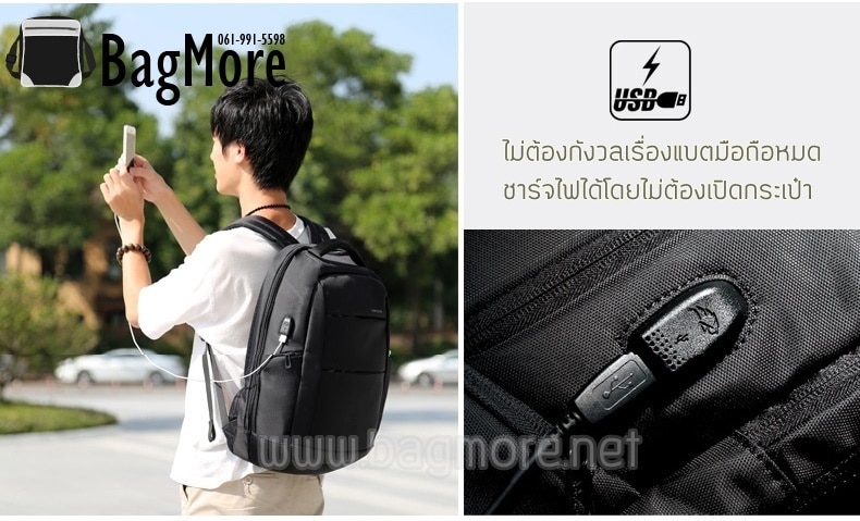กระเป๋าโน๊ตบุ๊ค Neo ผ้ากันน้ำ