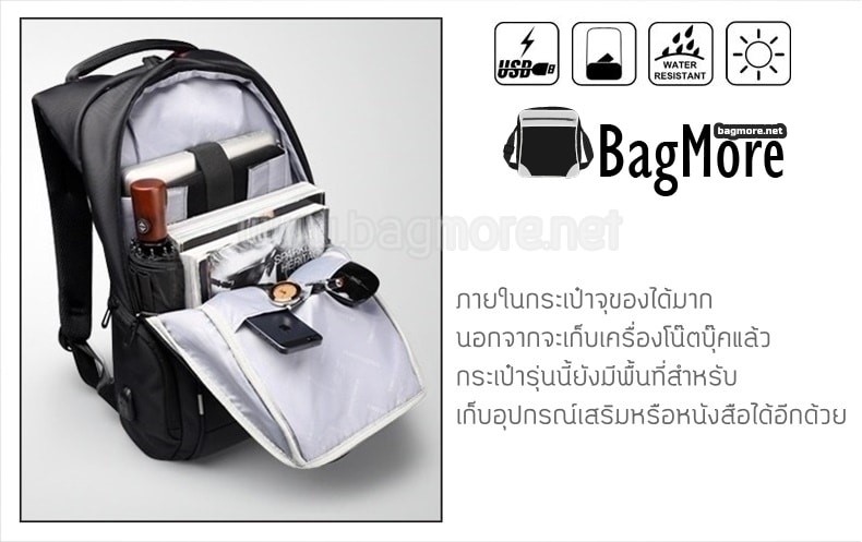 กระเป๋าโน๊ตบุ๊ค