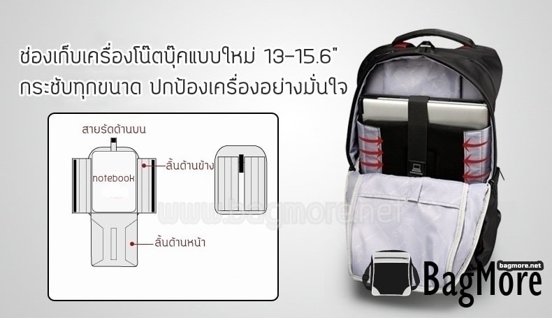 กระเป๋าโน๊ตบุ๊ค