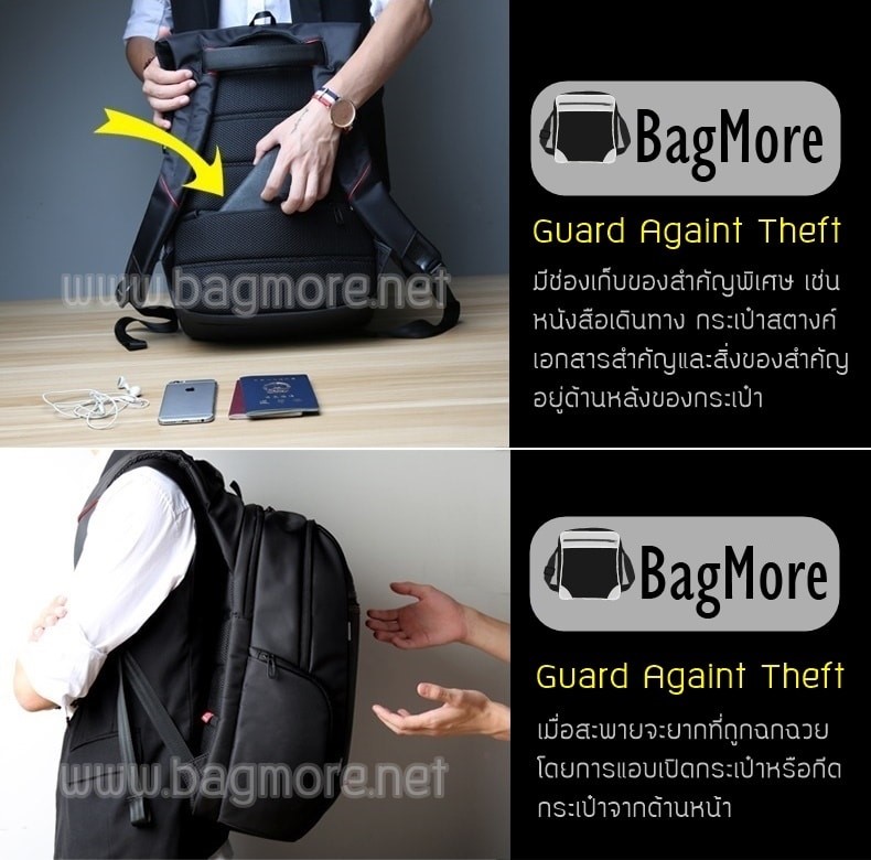 กระเป๋าโน๊ตบุ๊ค