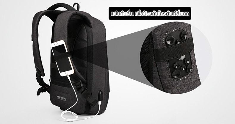 กระเป๋าโน๊ตบุ๊คกันน้ำ usb