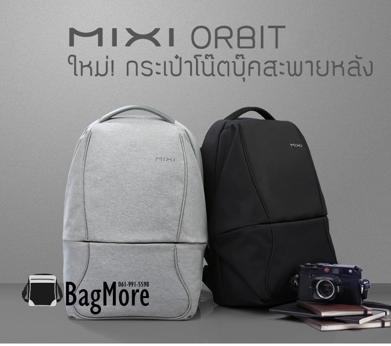 กระเป๋าโน๊ตบุ๊ครุ่น Orbit สำหรับหน้าจอ 13-15.6"