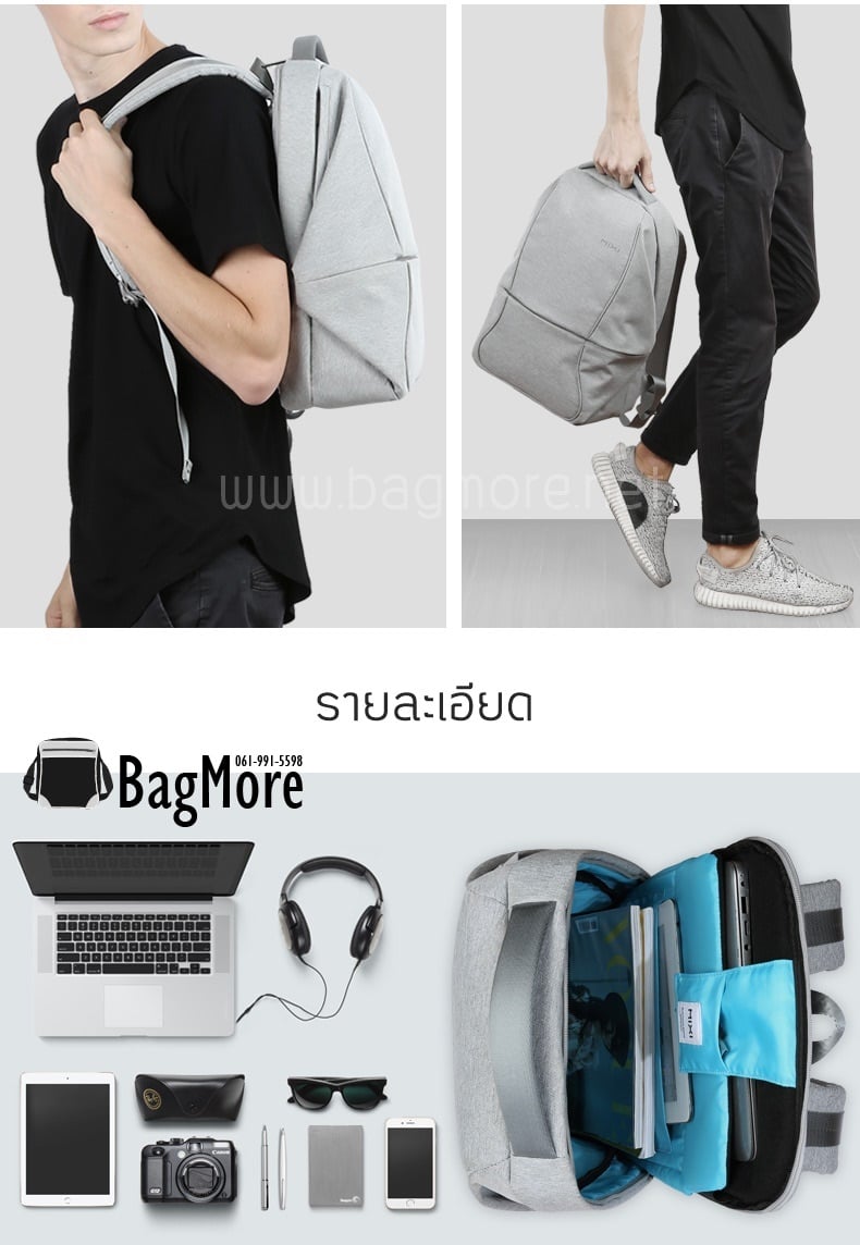 กระเป๋าโน๊ตบุ๊ครุ่น Orbit สำหรับหน้าจอ 13-15.6"
