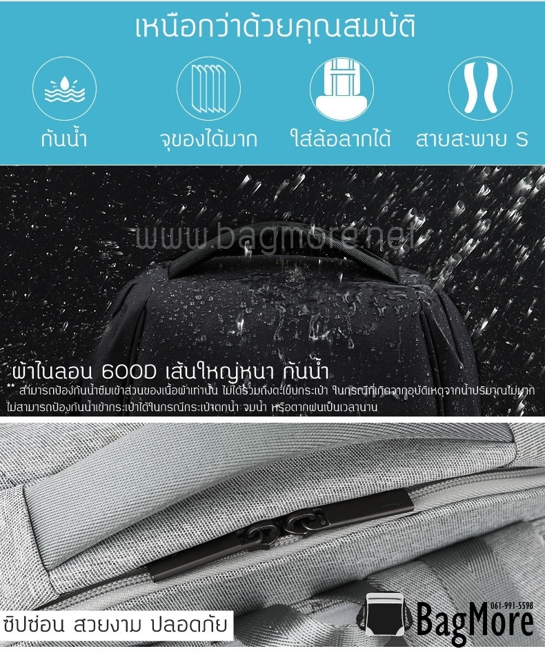 กระเป๋าโน๊ตบุ๊ครุ่น Orbit สำหรับหน้าจอ 13-15.6"