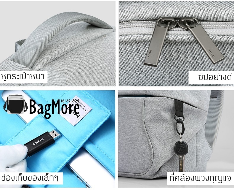 กระเป๋าโน๊ตบุ๊ครุ่น Orbit สำหรับหน้าจอ 13-15.6"