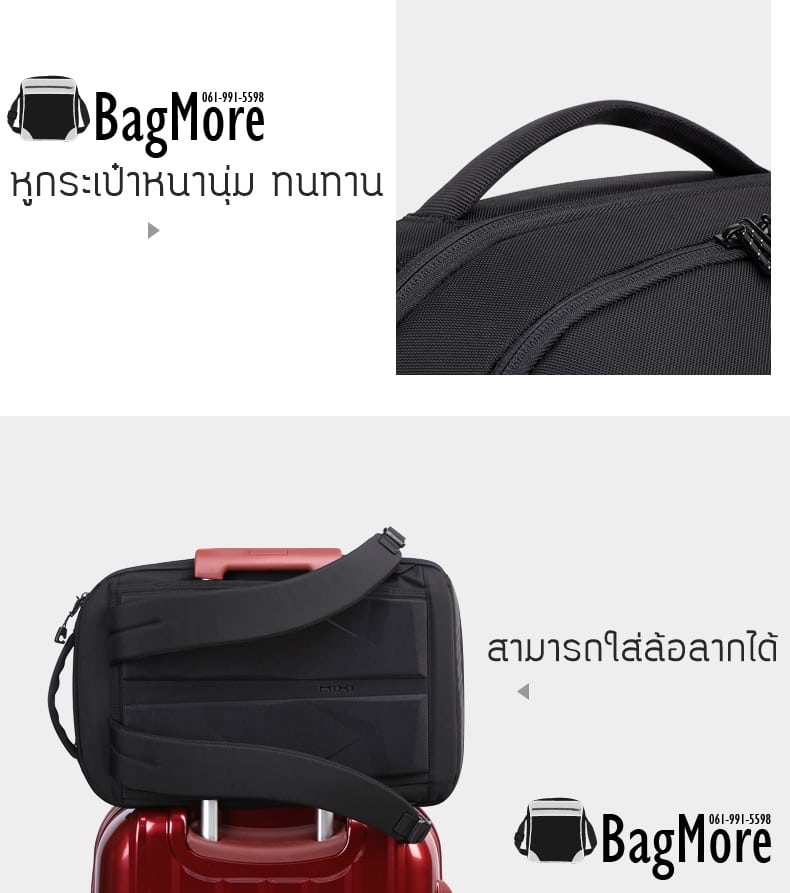 กระเป๋าโน๊ตบุ๊ค ozone 13