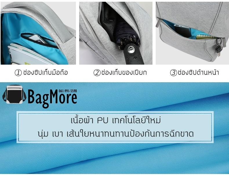 กระเป๋าโน๊ตบุ๊ครุ่น Orbit สำหรับหน้าจอ 13-15.6"