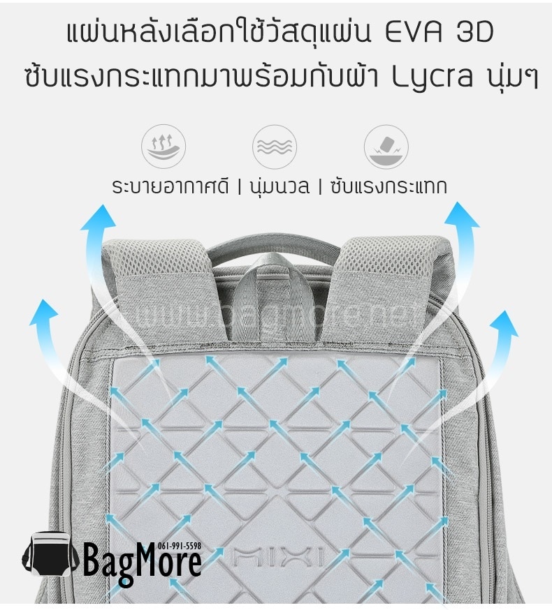 กระเป๋าโน๊ตบุ๊ครุ่น Orbit สำหรับหน้าจอ 13-15.6"