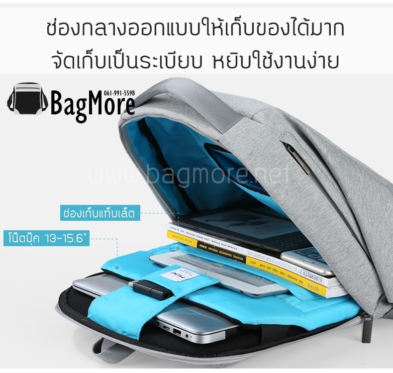 กระเป๋าโน๊ตบุ๊ครุ่น Orbit สำหรับหน้าจอ 13-15.6"