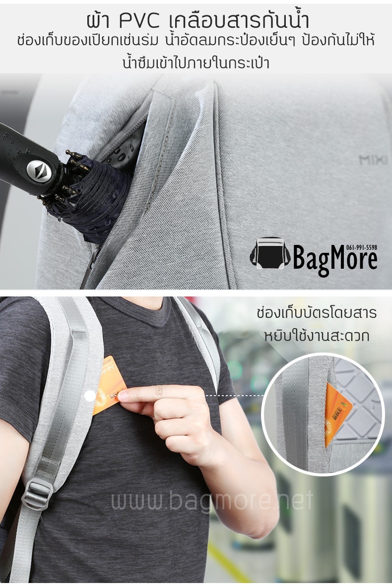กระเป๋าโน๊ตบุ๊ครุ่น Orbit สำหรับหน้าจอ 13-15.6"