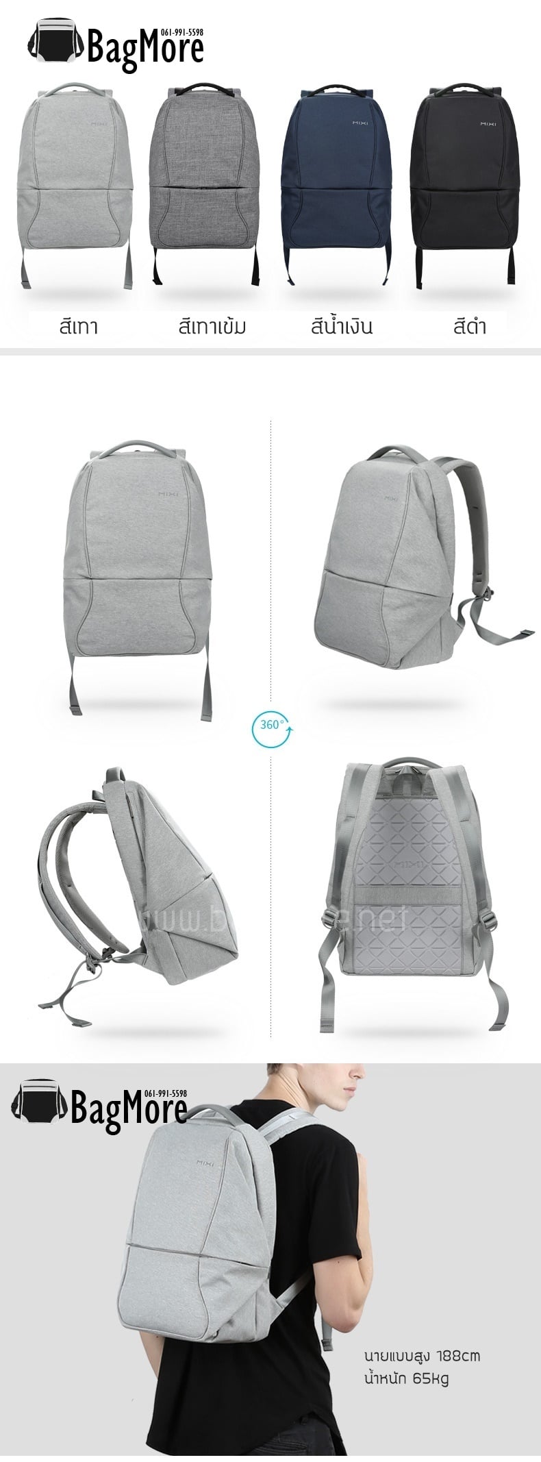กระเป๋าโน๊ตบุ๊ครุ่น Orbit สำหรับหน้าจอ 13-15.6"