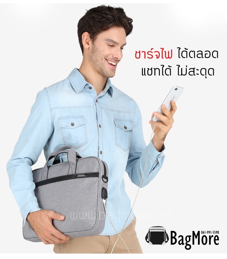 กระเป๋าโน๊ตบุ๊คมีพอร์ต usb รุ่น serene 1