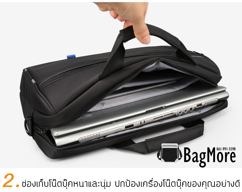 กระเป๋าโน๊ตบุ๊ค สะพายข้าง bulk 11