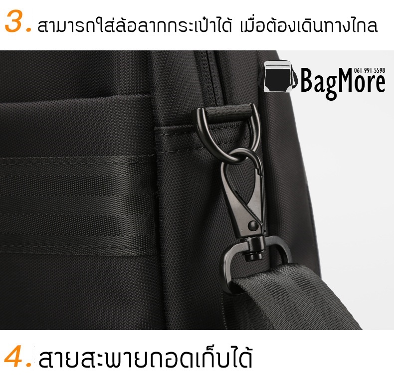 กระเป๋าโน๊ตบุ๊ค สะพายข้าง bulk 13