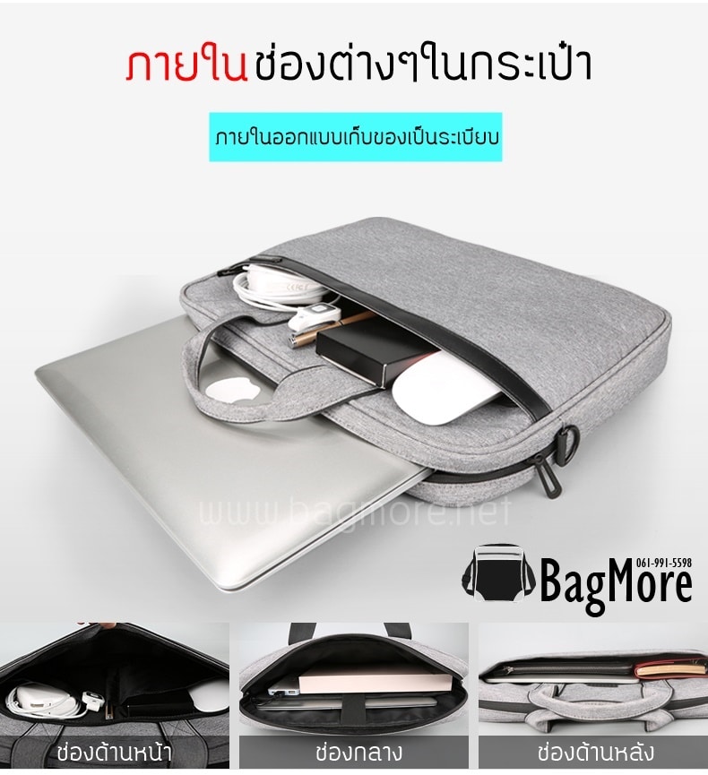 กระเป๋าโน๊ตบุ๊คมีพอร์ต usb รุ่น serene 6